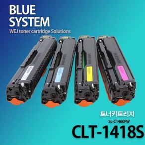삼성 컬러프린터 SL-C1460FW 장착용 프리미엄 재생토너, 회수판매:CLT-K1418S검정_2500매, 1개
