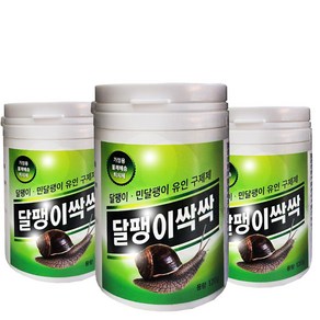 친환경마켓 달팽이싹싹120g 3병 - 달팽이 민달팽이 팽이싹 달팽이 킬러 기피제 유인구제제 유인제 약 텃밭, 3개