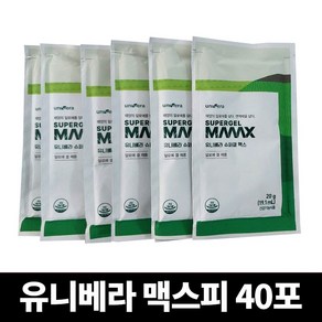 유니베라 슈퍼겔 맥스 휴대용 20gX40포, 40개, 20g