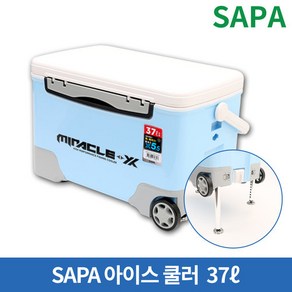 싸파 아이스박스 37L SIC-037HE 낚시 의자 좌대 쿨러, 블루, 1개