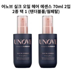 어노브 실크 단백질 헤어 오일 에센스 70ml