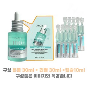 [정품][MD/pick] lHOTl lPDRNl lHyaluonicl lAcidl 아누아 3초광채 PDRN 세럼 (10ml 추가증정) l피부/탱탱l l속보습/개선l l푸석/피부l, 1개, 70ml