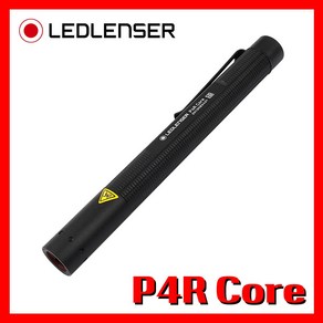 LED LENSER 엘이디랜서 공식정품 P4R Core 200루멘 충전지 손전등 후레쉬 랜턴 라이트 산업 코어