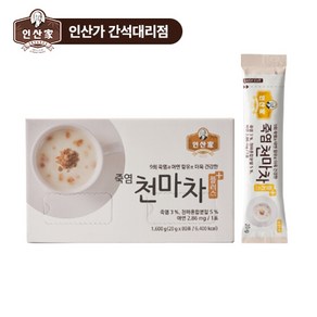 인산가 인산가 죽염 천마차 20gx80포 2박스 /인산 천마차 콘푸레이크, 20g, 80개입, 2개