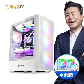 수냉PC 인텔 i5 9400F 3D 온라인 게임용 RXT2060 슈퍼 컴퓨터 본체 데스크탑 디아블로4 배틀그라운드