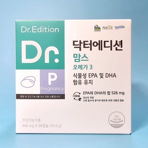 닥터에디션 맘스 오메가3