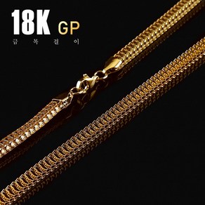 Solomon Jewely 남성 금목걸이 18kGP 신형 클래식 모던 쥬얼리