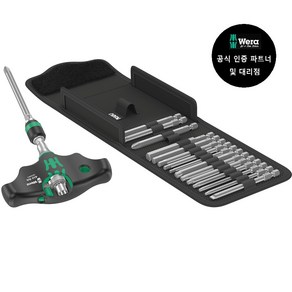 WERA/ Kraftform Kompakt 400 RA Set 1 (023471)