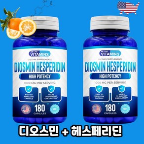 디오스민 헤스페리딘 1000mg 180캡슐 2통, 2개, 180정