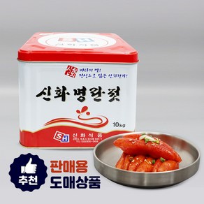 [모든반찬] 저염 판매용 소알 10kg, 1개