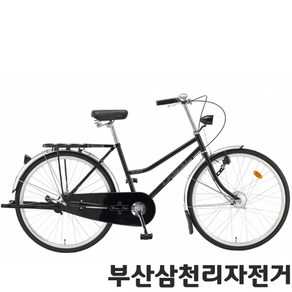 삼천리 2024 26표준S 26인치 클래식 쌀집 옛날 짐자전거 99%조립, 블랙, 1개