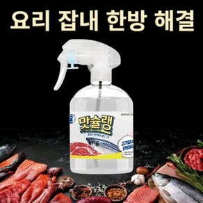 맛슐랭 육류 생선 잡내제거 고기 연육제, 1개, 300ml