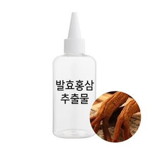 엔피솝 발효홍삼 추출물 비누만들기 화장품만들기