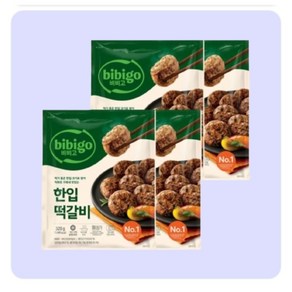 하이원픽 CJ 비비고 한입떡갈비 320G X 4개