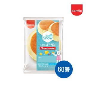 삼립 냉동 소프트 치즈케익, 50g, 60개