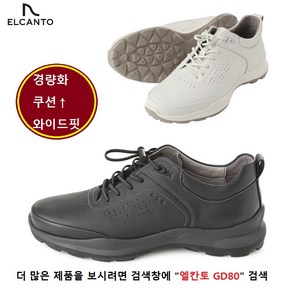 엘칸토 GD80 가볍고 푹신하고 발볼 넓은 키높이 남성 캐주얼화 (245~280mm) 데일리 로드러닝