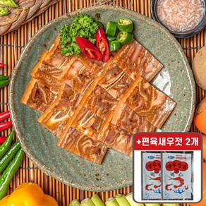 병천 옛날편육 국산편육 돼지머리고기 절단편육(새우젓 2개동봉) 500g x 2개 (5시이전 당일출고)