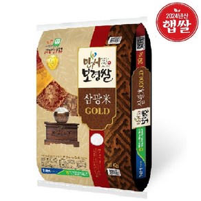 [24년햅쌀][당일도정] 만세보령 삼광미 골드 20kg 1개 상등급