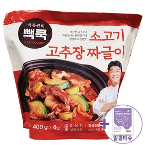 코스트코 더본 백종원 쇠고기 고추장 짜글이 400g x 4팩 [아이스박스] + 더메이런알콜티슈