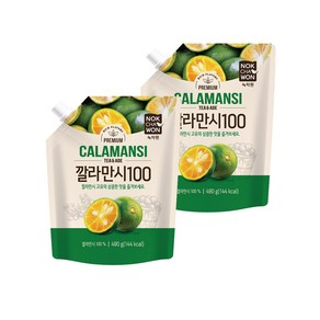 [녹차원] 깔라만시100 480g x 2팩, 단품, 2개, 1개