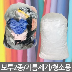 보루/면보루/잡보루/기름청소/기름걸레/청소용/5kg