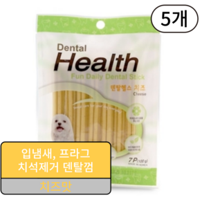 덴탈헬스 펀 데일리 애견껌, 치즈맛, 100g, 5개