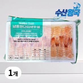 수산왕국 초밥재료 자숙 초새우 흰다리 새우살 2L, 1개