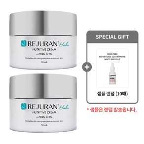 [1+1]리쥬란 힐러 뉴트리티브 크림 50ml (본품 2개) + 샘플 랜덤(5매), 1개