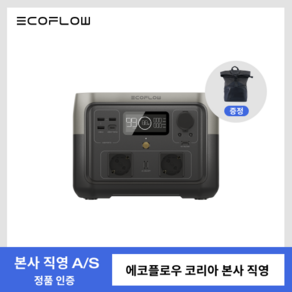 [본사직영] 에코플로우 가방 증정 파워뱅크 리버2 맥스 EcoFlow RIVER 2 Max 고속충전 휴대용 캠핑용 512Wh 인산철 배터리 220V 500W 출력, 리버2 맥스 단품