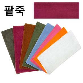 국산 선경 미용수건 10장 80g 34x77cm 미용실 헬스 병원 피부 마사지 사우나 업소용 가정용 선경 타월, 미용수건 팥죽색, 10개