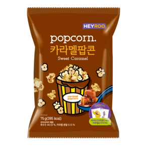 헤이루 카라멜팝콘 75g 편의점스낵 사무실간식, 10개