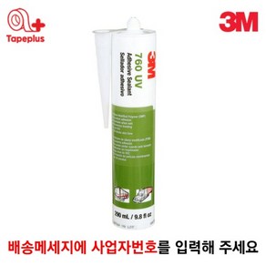 3M 760UV 흰색 하이브리드 PU실란트 옥외 수중 실링, 1개
