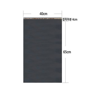 HDPE 택배봉투 그레이 진회색 40*65+4 cm 100장, 1개