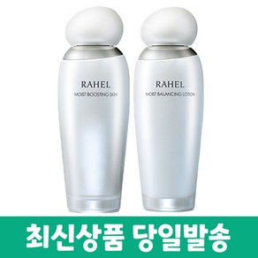 마임 라헬 모이스트 부스팅 스킨 150ml+밸런싱 로션 150ml 2종 +젤 샘플증정