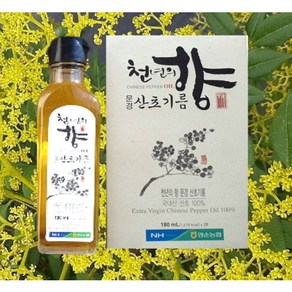 설 명절 고급 선물세트 천년의 향 문경 산초기름 국내산 산초 100%, 1세트, 180ml