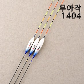 무아작 바닥찌 올림찌 민물 낚시찌 1404