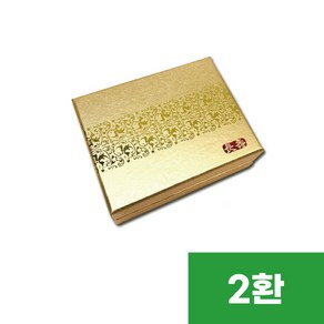 삼단금지싸바리상자 금색-2환(공진단케이스/공진단상자)