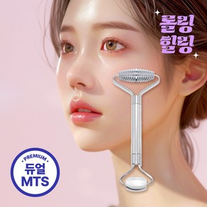 라모노 듀얼소프트 MTS 롤러, 1개, 실버