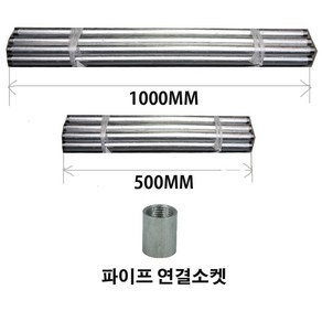 BPC-H34 목공용 하다 원형 파이프 클램프 고정및조임 1/2인치 장다대 장니쁠, 파이프1000mm, 1개