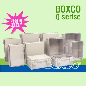 투명 고리잠금형 하이박스 300x400x160~400x500x200 PVC 방수박스 속판 별도, 투명박스, QT300x400x180, 1개