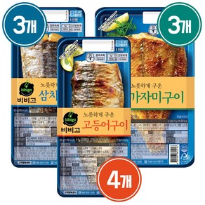 비비고 고등어구이+삼치구이+가자미구이 총 10팩, 10개, 980g