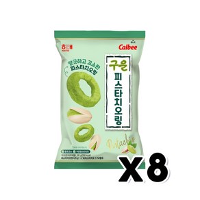 해태 구운 피스타치오링 봉지스낵 60g x 8개