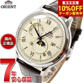 ORIENT RN-AK0803Y Classic Bambino Sun and Moon Men's Leathe Japan Impot New