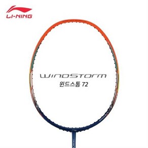 리닝 WINDSTORM 72 윈드스톰72 블루오렌지 AYPM192-1 초경량 배드민턴 라켓 무제한 보상판매, 보상가(-25000원), 요넥스 BG80(탄성/타구음), 1개