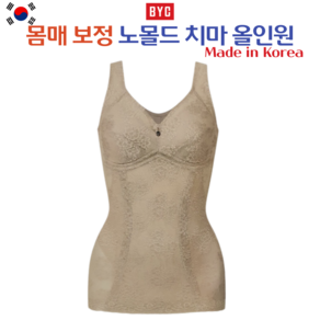 BYC 몸매 보정 속옷 노와이어 런닝 원피스올인원 치마올인원 3882 (80B-95B 80C-90C )