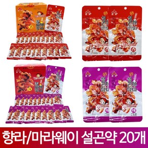 향라웨이 설곤약 중국 간식 곤약 18gX20개, 마라맛, 18g, 20개