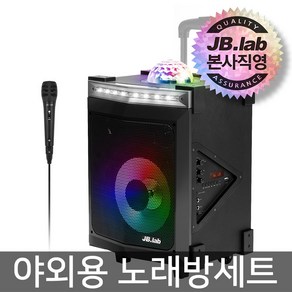 이동식노래반주기 몬스터스테이지 블루투스 노래반주기 마이크 스피커