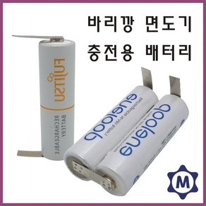 1.2V 2.4V 니켈수소 Ni-MH AA 단자타입 면도기 이발기 바리깡 클리퍼 충전배터리 충전지 브라운 필립스 파나소닉 리필배터리, 2-5) 이킵 프로 2.4V 2500mAh, 1개, 1개입