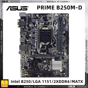 기가바이트 컴퓨터 메인보드ASUS PRIME B250M-D 중고 마더보드 LGA 1151 소켓 코어 i5 7500 최대 4x DIM, 01 마더 보드