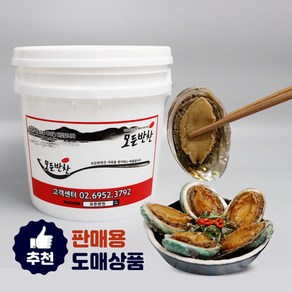 [모든반찬] 간장전복장(완도산) 9kg, 1개